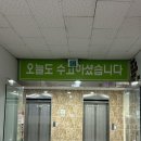 청솔골프 이미지