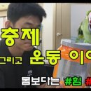 런프스짐