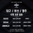 크림스테이지 이미지