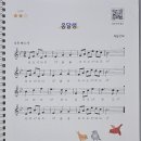 바른초등학교 이미지