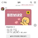 상5.7여성경로당 | 분홍빛 봄