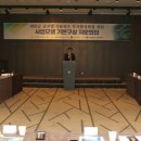 새만금식품 이미지