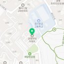 부전사랑약국 이미지