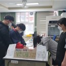 효돈중학교 이미지