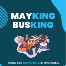 라실용음악학원 - 양천구 목동중앙서로 36-12 | 메이킹 실용음악학원 버스킹 | 라베니체 공연 후기 & 구래 호수공원 공연 안내!