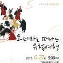 여행살롱