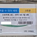 새대전약국 이미지