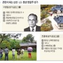 조홍제 생가 이미지