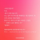 쭈쭈바가라오케 | 아자스!