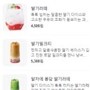 뚜레쥬르구로