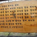 늠내길 2코스 갯골길 이미지