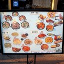 안주 | [건대 안주 맛집] 심술집, 아롱사태 스지 전골이 맛있는 안주 후기