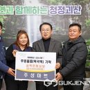 주성마트 이미지