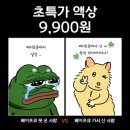 동원전자 이미지