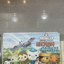 서구문화센터공연장 | 광주 옥토넛뮤지컬 4세아이랑 뮤지컬관람 솔직후기 518기념문화센터 주차장o