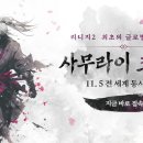 주식회사 오토파크 이미지