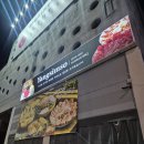 모현배 | 훌사모 모임: 양심소 익산모현점 이용후기