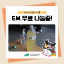 구암동 행정복지센터 이미지