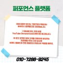 유튜브 디멘드젠 광고, 전환까지 설계된 영상 마케팅