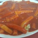 손맛떡볶이 이미지
