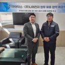 나래유통 이미지