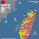 대만 선교 여행을 다녀와서 이미지