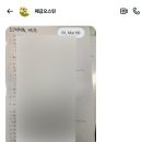 탑슬롯성인PC방 | [260307 알디원 공팬 후기] 고3이 남자 보려고 25시간 노숙해서 2열 차지함