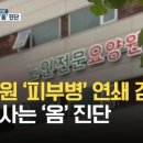 연무요양병원 네이버블로그