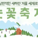 (1월 10일 토요일) 그대가 머문자리 음악편지 입니다 이미지