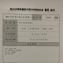 관남초등학교 이미지