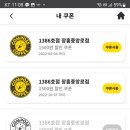 컴포즈커피장흥