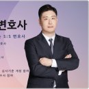 변호사김도헌법률사무소
