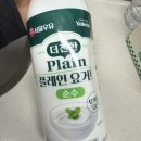 1인 가구 소형 그릭요거트 메이커 추천 그릭홀릭 내 돈 내산 후기