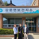 행정보건진료소 이미지