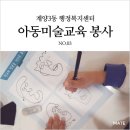 계양3동 행정복지센터 이미지