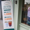 뚜레쥬르 청주사천점 이미지