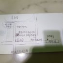번개 노래연습장 이미지