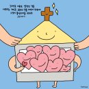 더사랑의교회 이미지