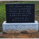 나주산소 이미지