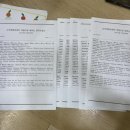 한길지역아동센터 이미지