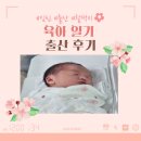 대전가톨릭대학교 | 대전가톨릭대학교 성모병원 출산 후기