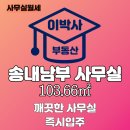 이박사공인중개사사무소 이미지