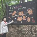 명일공원서울유아숲체험현장 서울신문