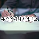 위드미공인중개사사무소 이미지