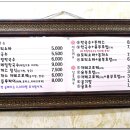 김정영분식 면옥향천 이미지