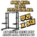 위아더 휘트니스 이미지