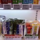 이수할인마트 이미지