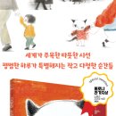 [국민서관 신간] 사소한 일이 만든 특별한 하루, ＜고양이 노라의 특별한 하루＞ 이미지