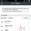 허니미