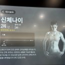 논현건강생활 - 강남구 논현로119길 42 | 신논현 pt 피지오스튜디오 신논현점 1:1 pt 건강한 다이어트 후기